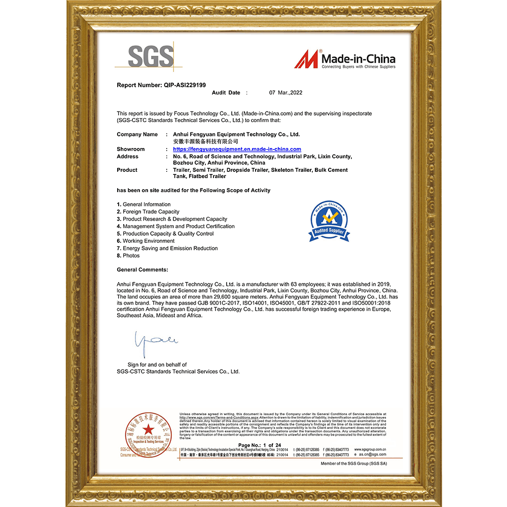 Сертификат САГС